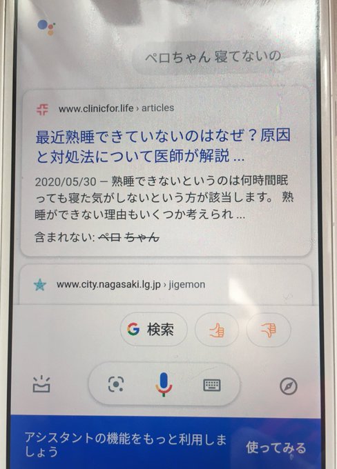 お昼寝 高画質 のtwitterイラスト検索結果 古い順 お昼寝 高画質 のtwitterイラスト検索結果 古い順