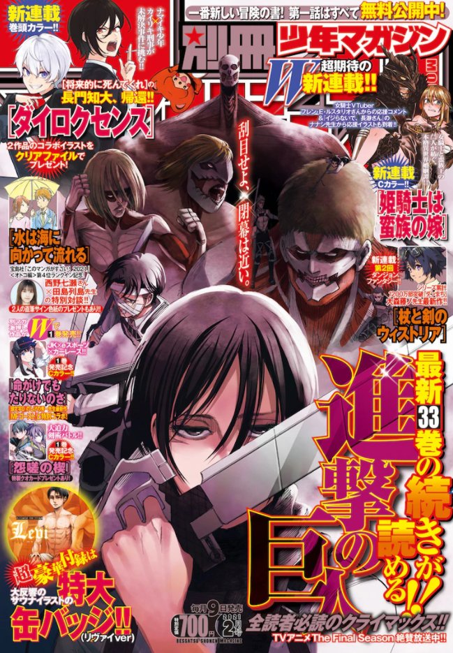 Capa da Bessatsu para o capítulo 139 de Attack on Titan - AnimeNew