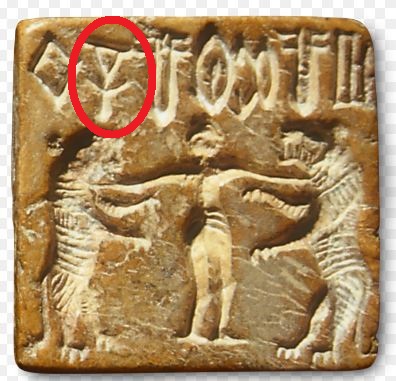 An interesting observation I made on an Indus seal. Possible continuity of Indus script.See this seal from Harappan civilization, you see a human figure confronting two tigers. Take a note on the symbol which is encircled in red.