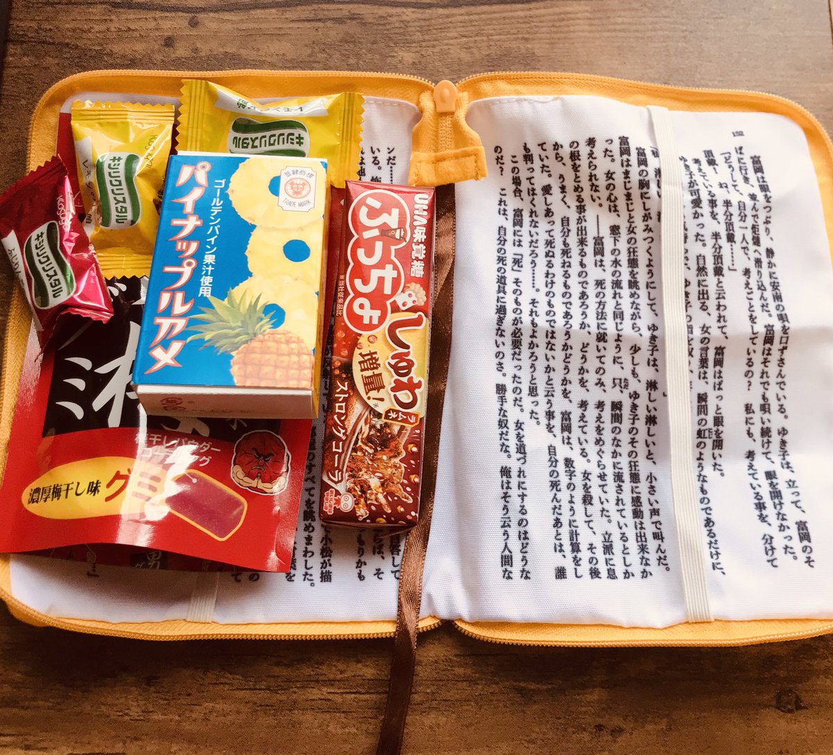 がちゃのん 角川文庫 かまわぬ 文庫本ポーチ 浮雲が出た お菓子を入れて持ち歩いてます ガチャガチャ かまわぬ 文庫本ポーチ