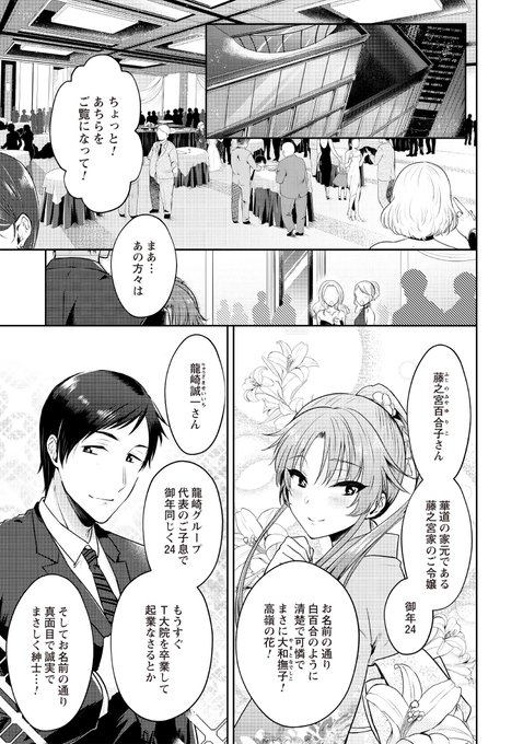 かの子のtwitterイラスト検索結果 かの子のtwitterイラスト検索結果