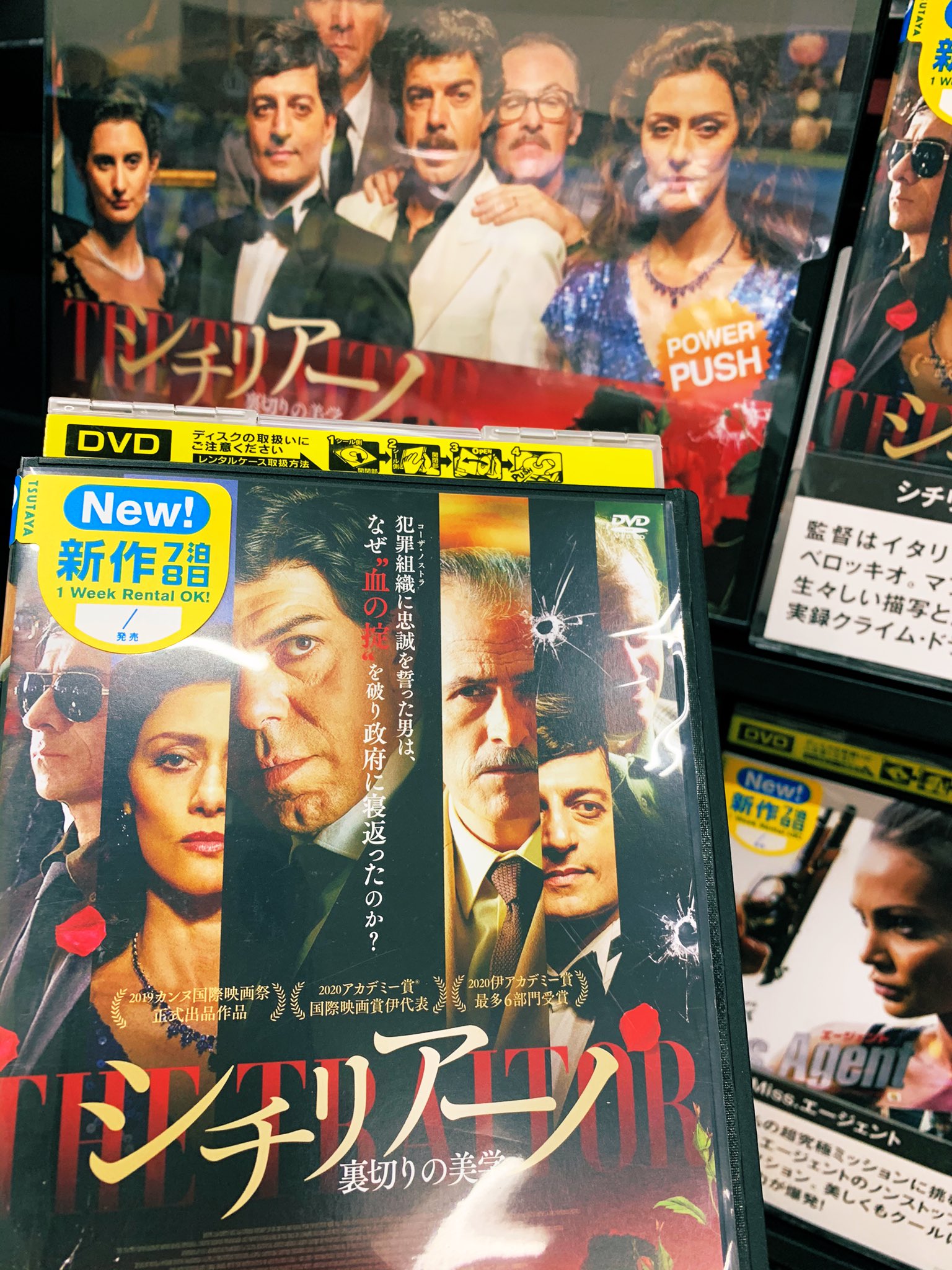 Tsutaya美里店 新作入荷情報 ついに スターウォーズ スカイ ウォーカーの夜明けレンタル開始しました ホワイトシャーク海底の白い死神 リサールコネクション シチリアーノ 続々とレンタル 開始しました 新作 準新作5枚 1 000円 税抜
