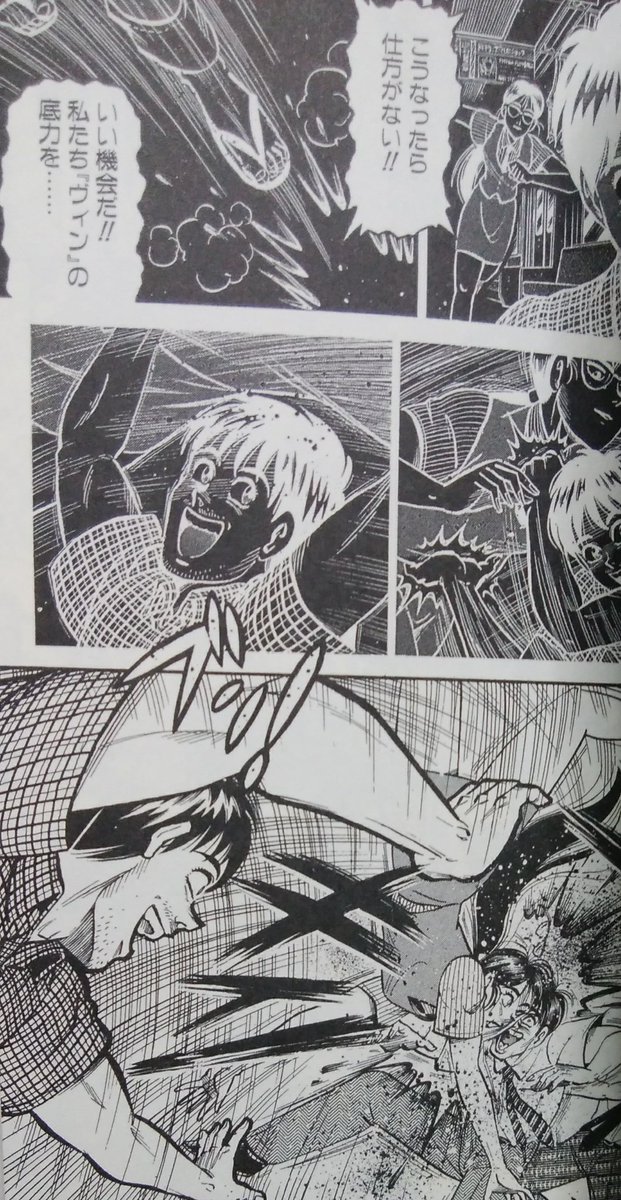 緑の五寸釘 على تويتر 漫画も筒井康隆が描いた本もあるが これはこれで独特の世界観があるけど内容はともかくやはり作画はプロが担当したほうが俺は好き