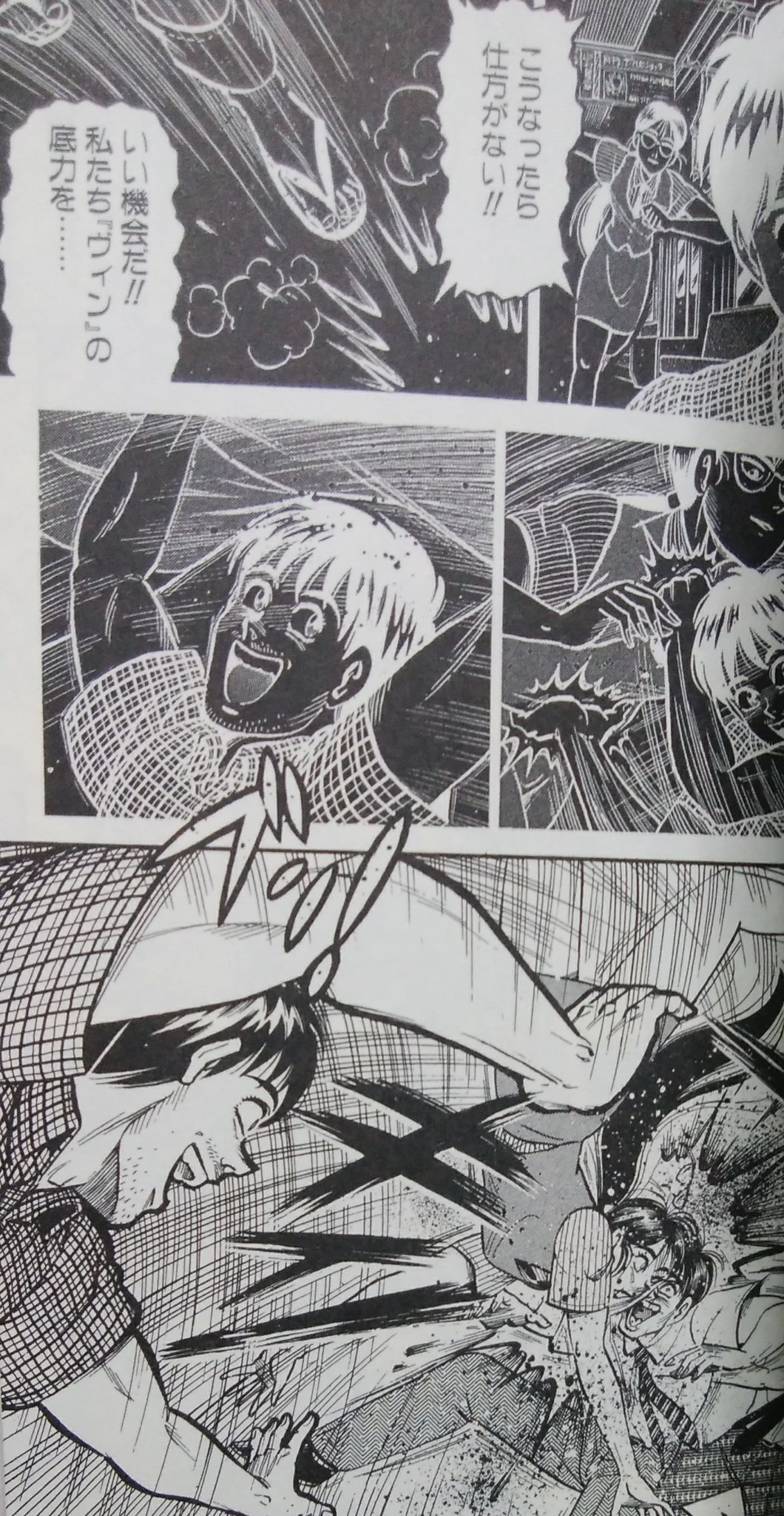 緑の五寸釘 筒井漫画瀆本 筒井康隆作品のコミカライズ 現代人と暴力の対話 死にかた や まさかのラストが圧巻の イチゴの日 も好きだが 異星人に寄生された人間達が笑顔で殺し合う トラブル が最高ですね 脳のリミットが外れた超人パワーでのど