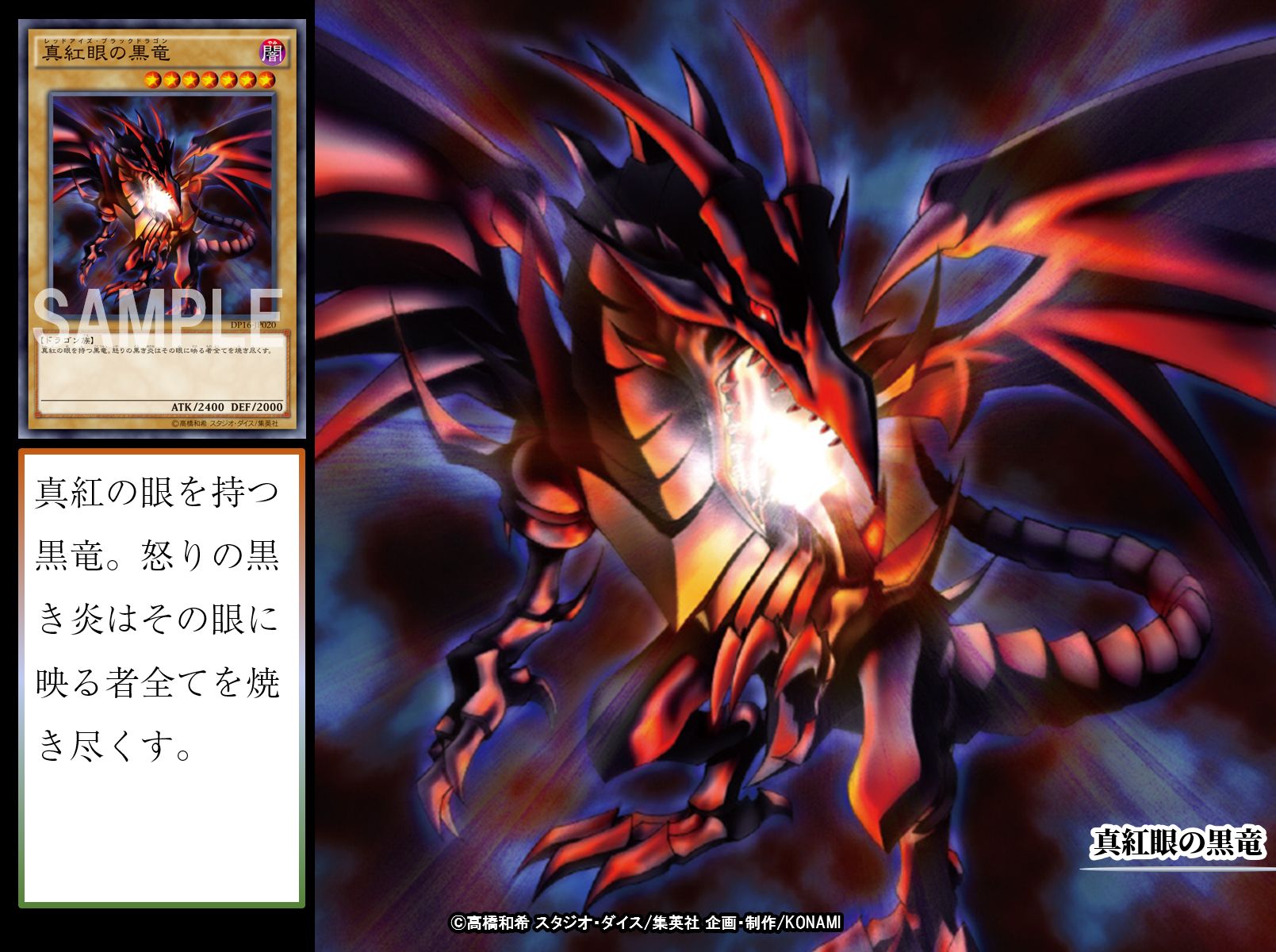 公式 遊戯王ocg 本日の遊戯王ocgカード紹介 こちらのカードが登場したのは約22年前 ここで みんなにお願い こちらの 真紅眼の黒竜 を持っている もしくはこちらのカードが好きだったら いいね を押してほしいぞ T Co Vvsxaaqpi3