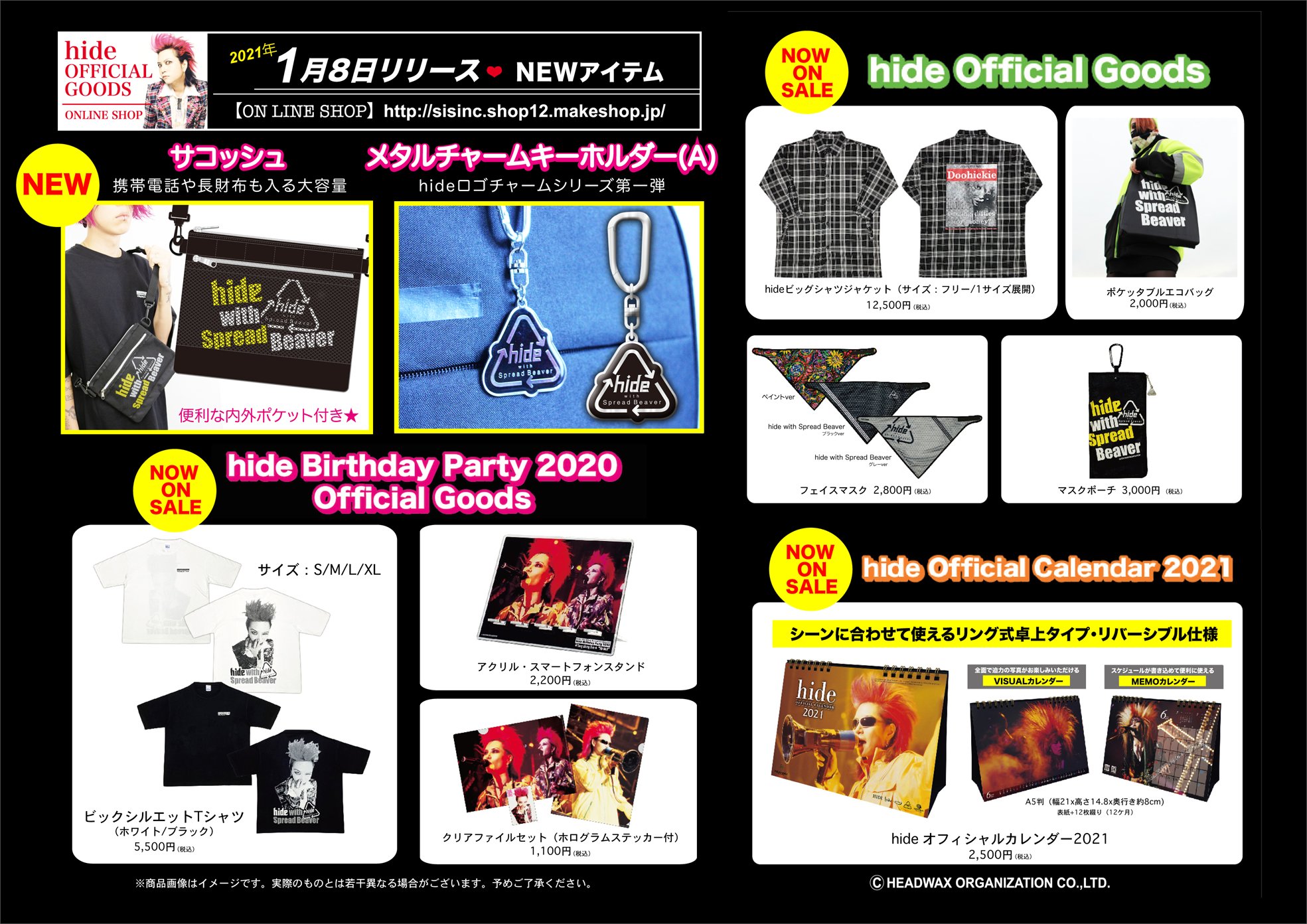 hide official on X: 