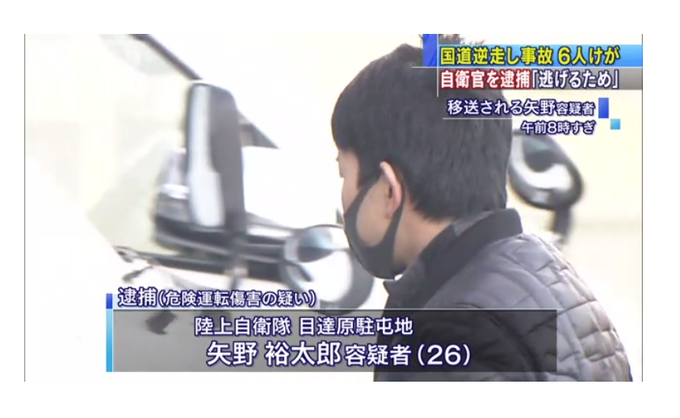 逮捕 自衛官の矢野裕太郎容疑者 26 を逮捕 顔は 古賀市 国道3号で飲酒運転でパトカーから逃走し逆走 多重事故を起こす まとめダネ