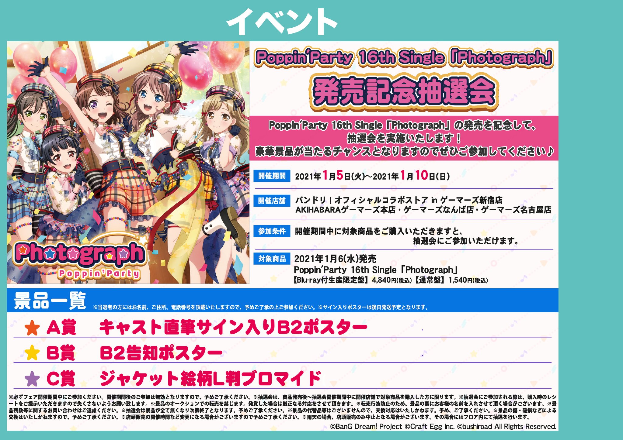 ゲーマーズなんば店 on X: