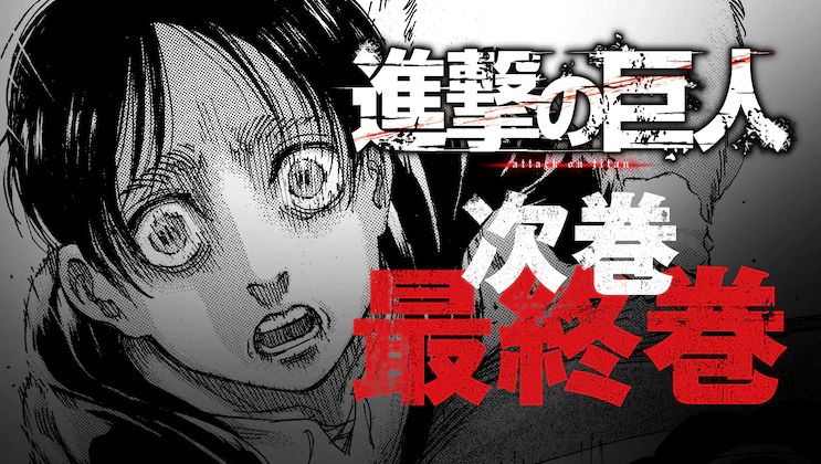 SNK FRANCE tweet media