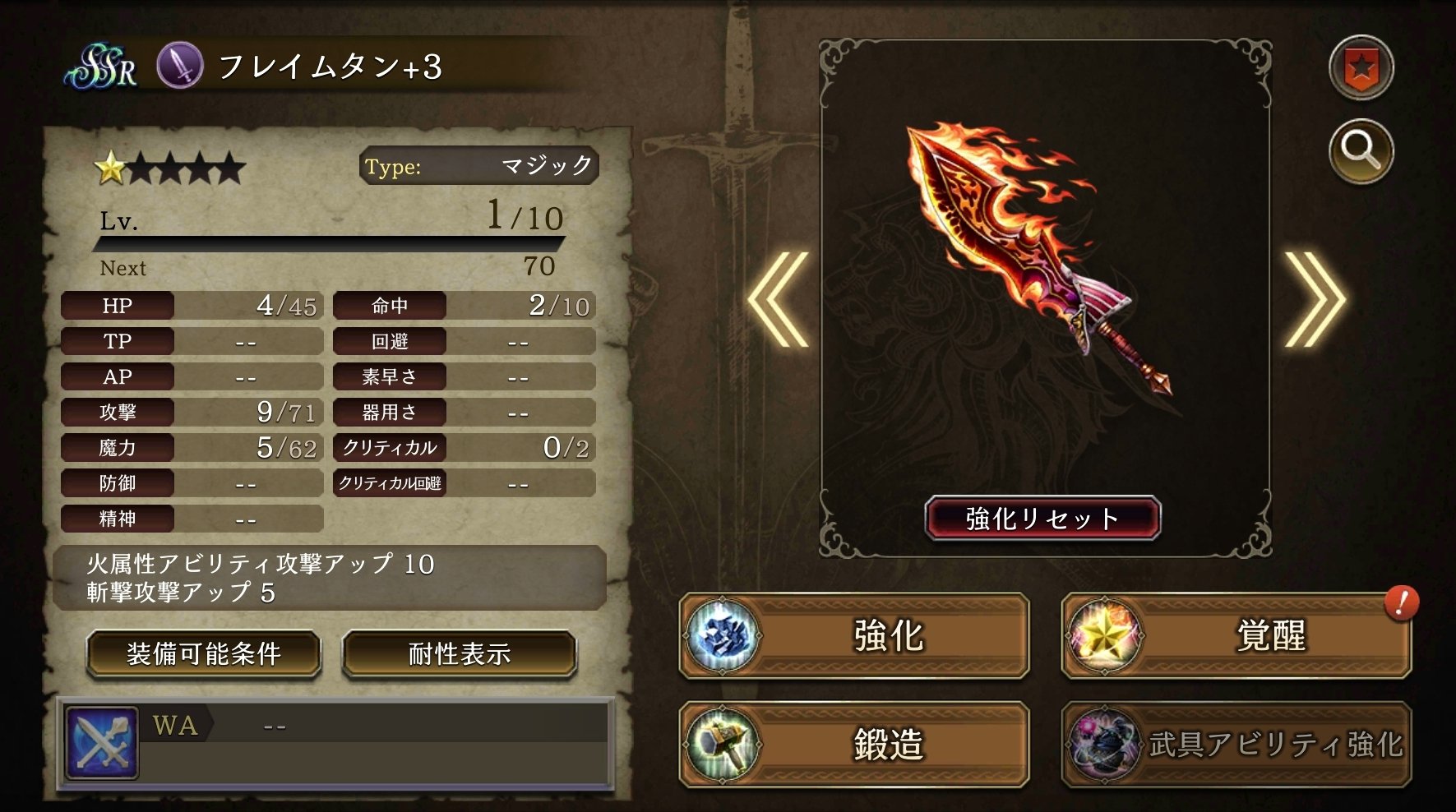 フレイムタン Twitter Search Twitter