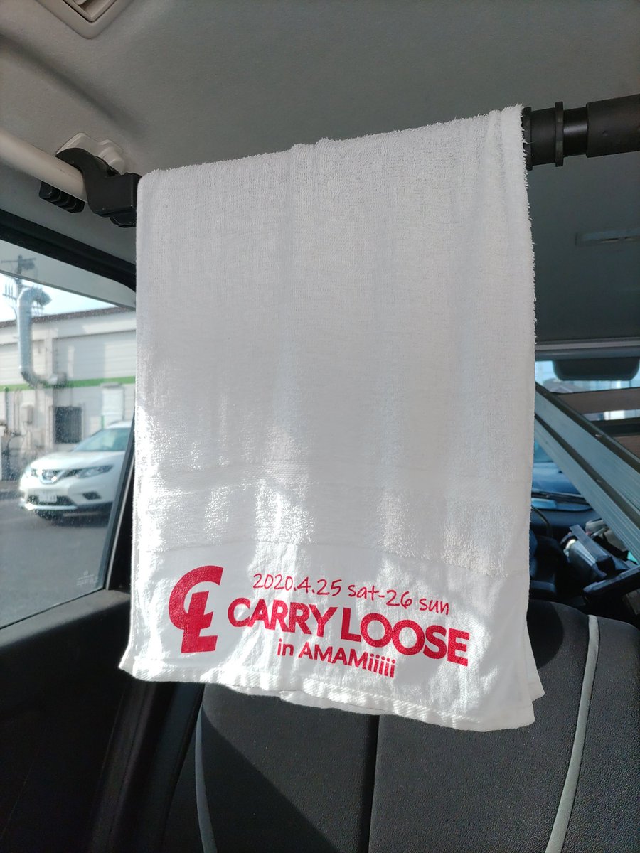 ちゃんと使ってるからね！
#CARRYLOOSE