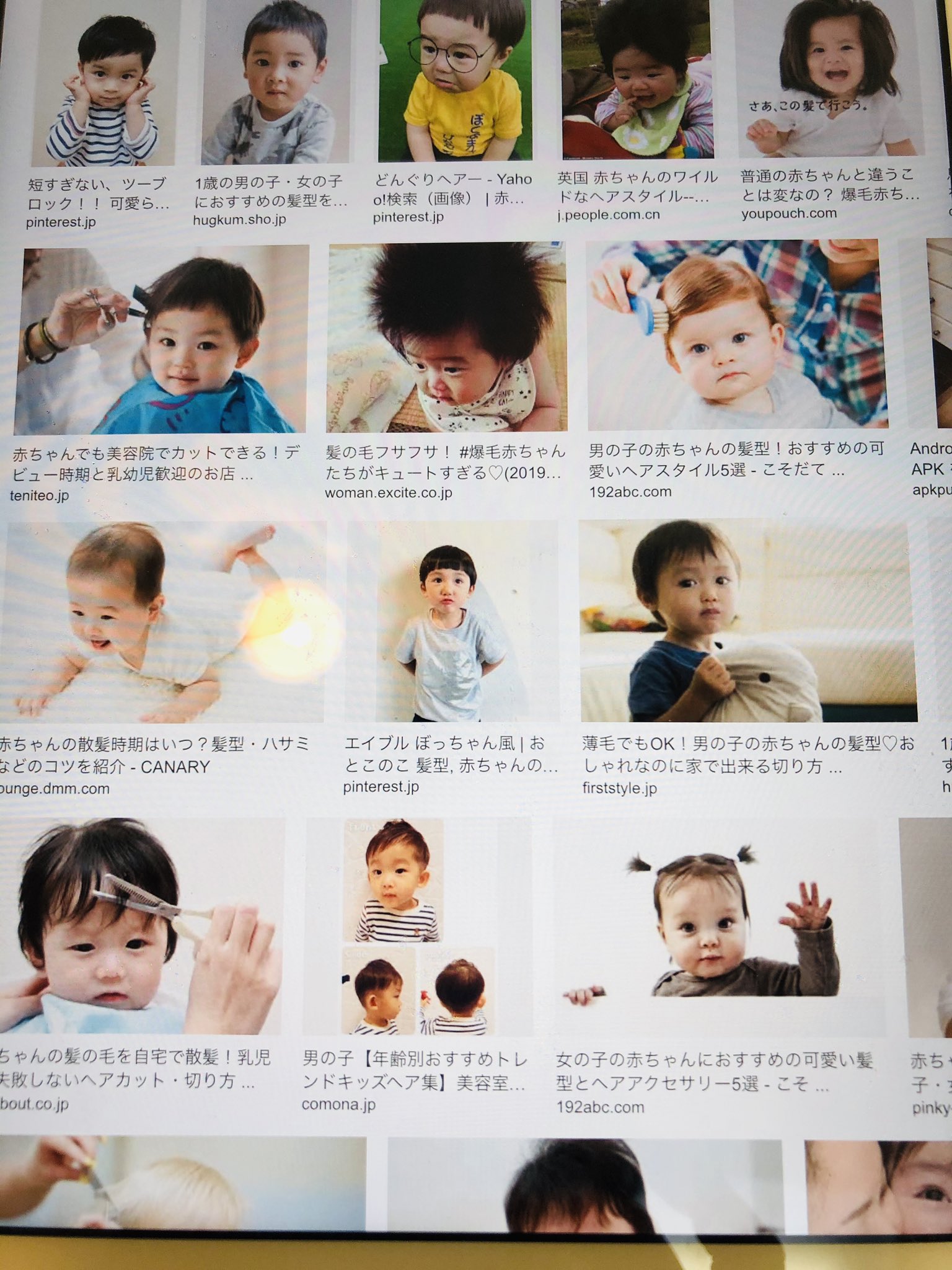 ヘア フェイシャルエステサロン銀座藤田 赤ちゃん お子様ヘアカット承りしております pcカタログでお選びも可能 コロナ感染防止対策万全です ご予約 T Co 5wdsqdeyr8 03 3561 0618 中央区銀座2 9 12地下 赤ちゃんカット 小学生 ヘア フェイシャルエステサロン銀座藤田 赤ちゃん お子様ヘアカット承りしております pcカタログでお選びも可能 コロナ感染防止対策万全です ご予約 T Co 5wdsqdeyr8 03 3561 0618 中央区銀座2 9 12地下 赤ちゃんカット 小学生