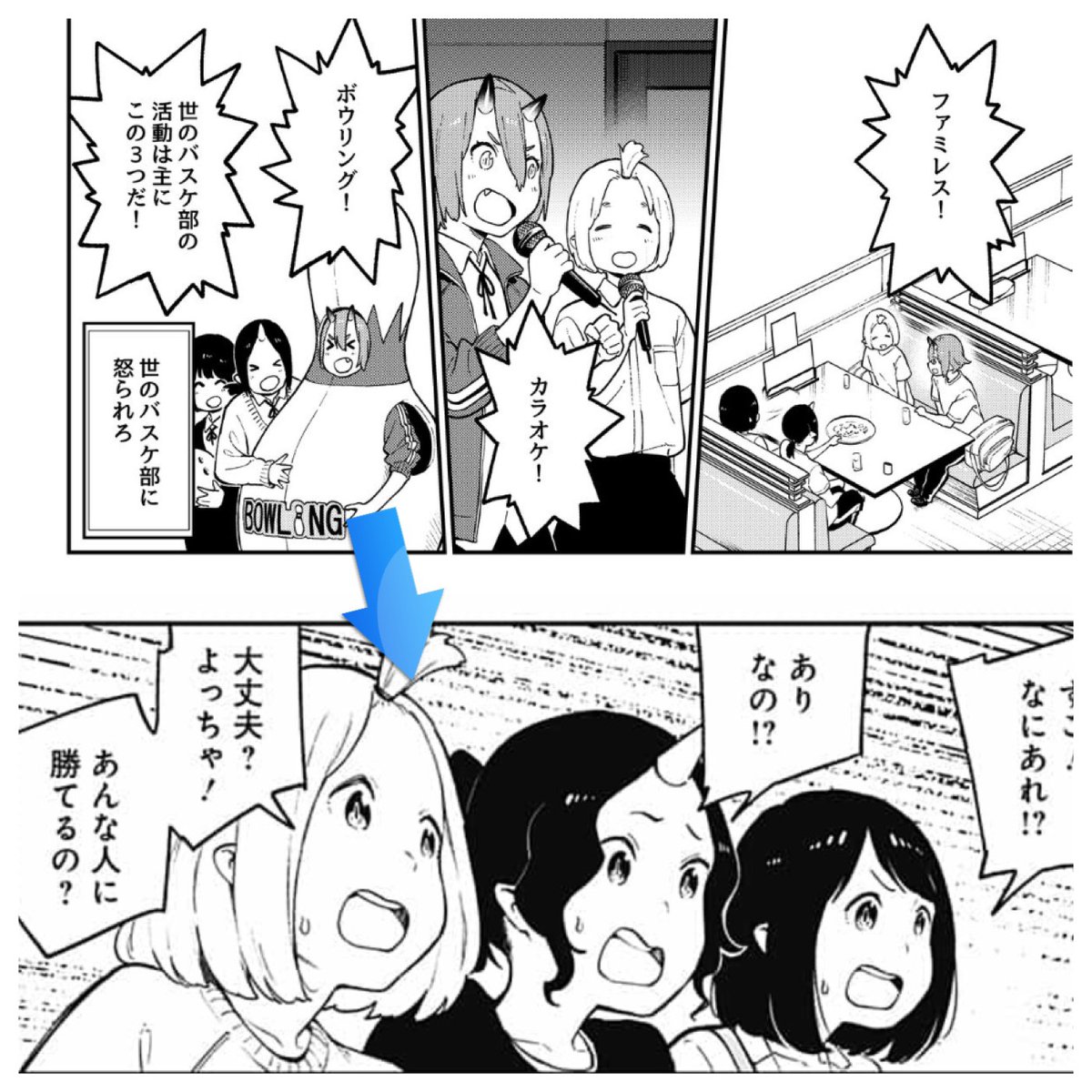 陽鬼の学生時代の友達が髪型かわってたり、成長してる感じでてるの好き https://t.co/TTFSWTZSj7 