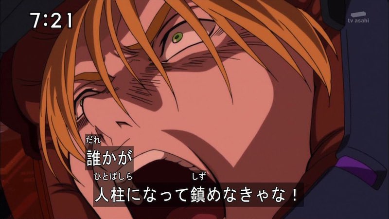 Heikayuuji 浪川大輔 さんがトレンド入りしたようですが 浪川さんはガンダムに兄貴分をやられて ガンダム でテロ行為を働いて ガンダムに嫉妬して闇堕ちして そしてガンダムで世界を救ったガンダム声優です Heikayuuji 浪川大輔 さんがトレンド入りしたようですが 浪川さんはガンダムに兄貴分をやられて ガンダム でテロ行為を働いて ガンダムに嫉妬して闇堕ちして そしてガンダムで世界を救ったガンダム声優です
