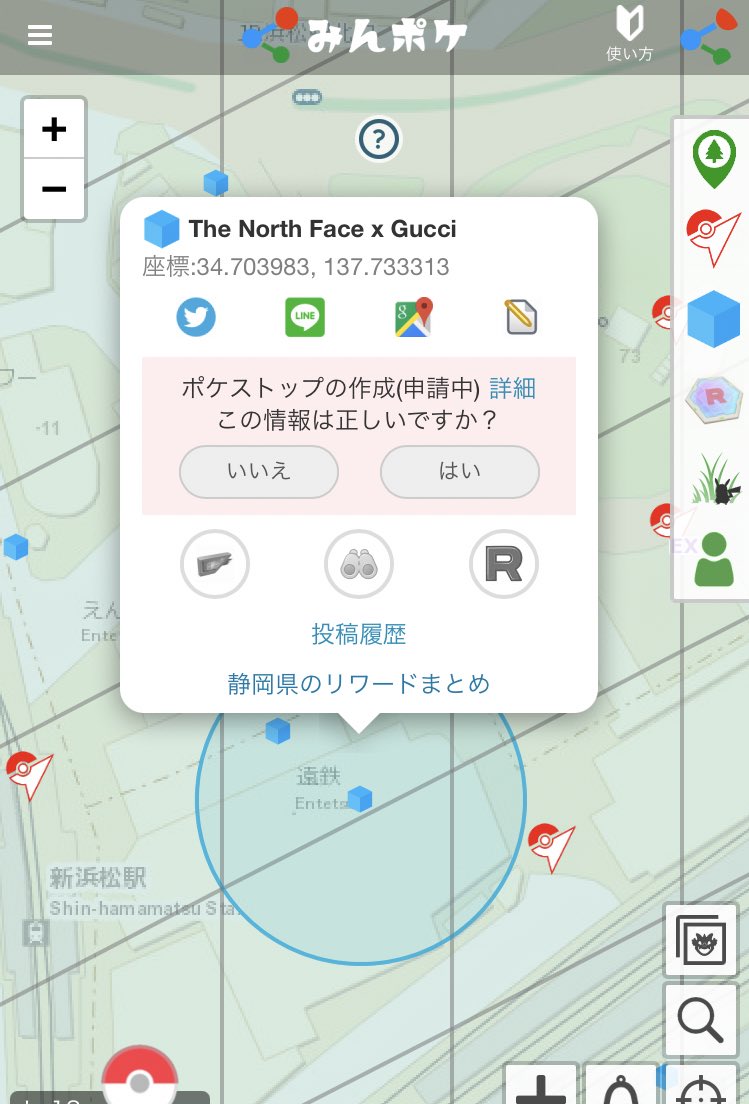 Eri ポケモンgo Kuma In Thename Twitter