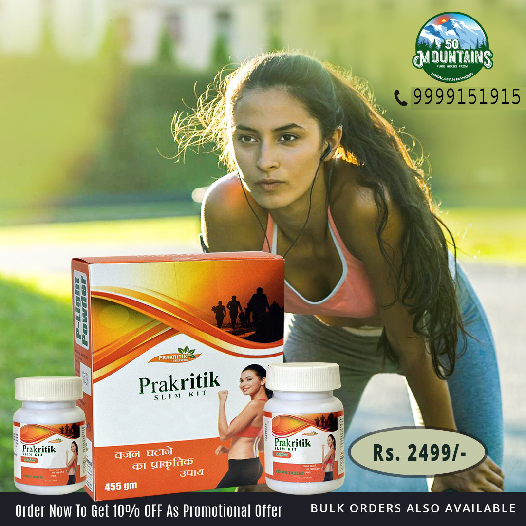 50Mountains's tweet photo. 50Mountains Ayurveda has shown tremendous effects on health and losing weight. Just use Prakritik Slim Kit which consists of a Powdered and capsules form remedy that helps your body to maintain the weight.
To know more about Slim Kit,
visit: https://t.co/qnek1ypGga
#50mountains https://t.co/1udflbWL0x