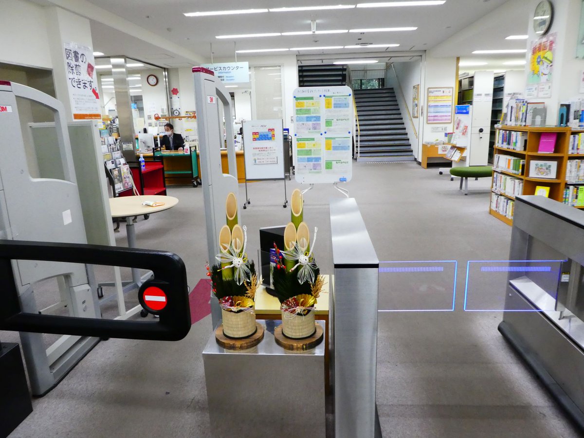 徳島大学附属図書館 Tokushima University Library Na Twitteru 明けましておめでとうございます 今日から開館しています 本年もどうぞよろしくお願いいたします 本館 5日 火 から8日 金 まで8 30 17 00 9日 土 から通常どおり開館 蔵本分館 5日 火