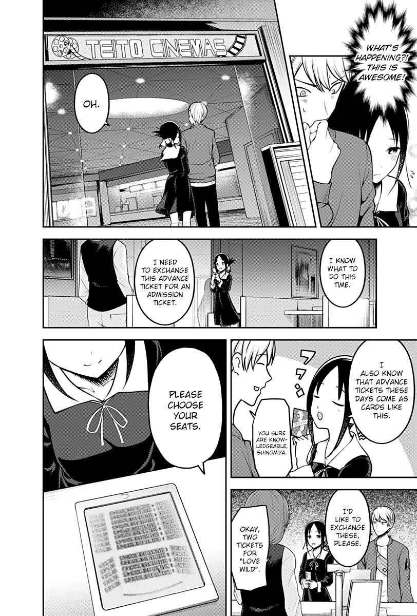 From the start to where we are now in Kaguya-sama, Kaguya as a person constantly grows as a person. Whether it's her emotional maturity, knowledge, flaws, and more, Kaguya consistently grows as a person and character the more the series goes on.