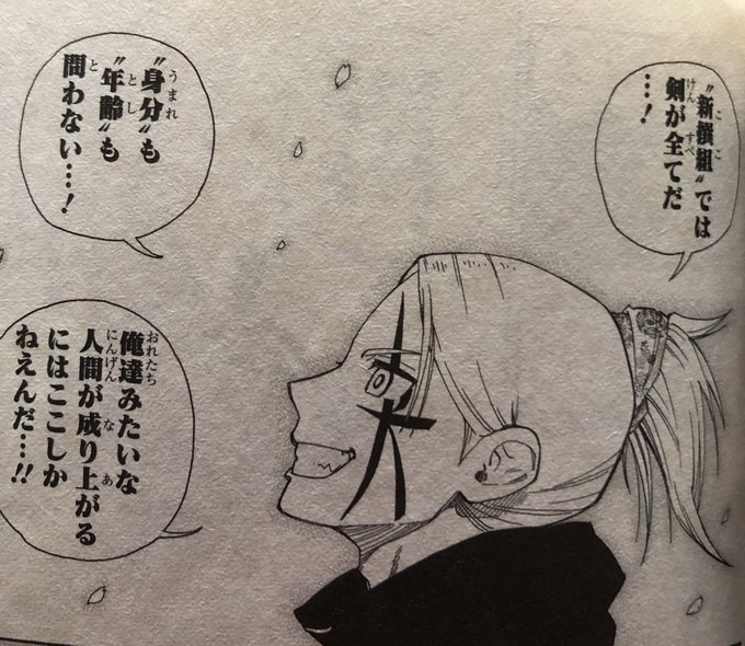 ヨアケモノのtwitterイラスト検索結果 古い順