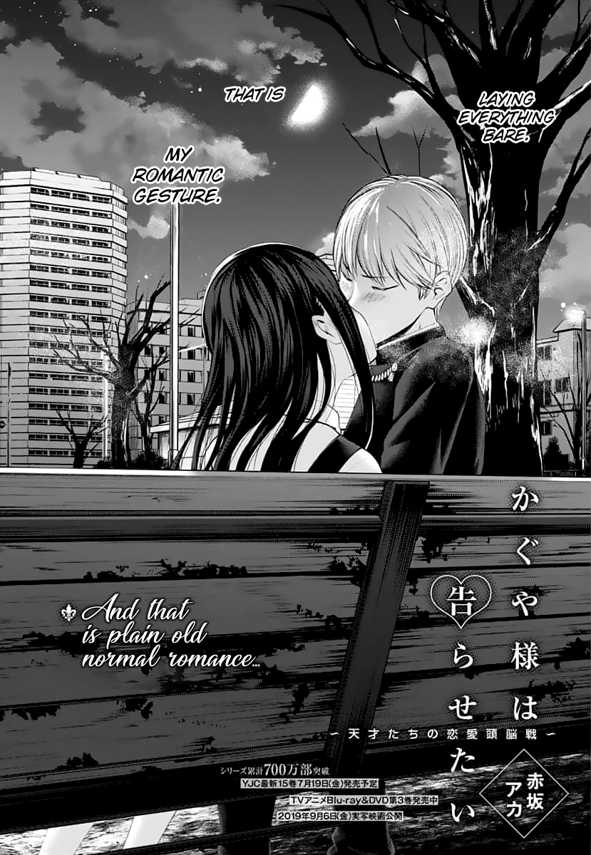 The most obvious example is Kaguya’s relationship with Miyuki. Their relationship makes up the core of the story, and their relationship deserves a thread all on its own.
