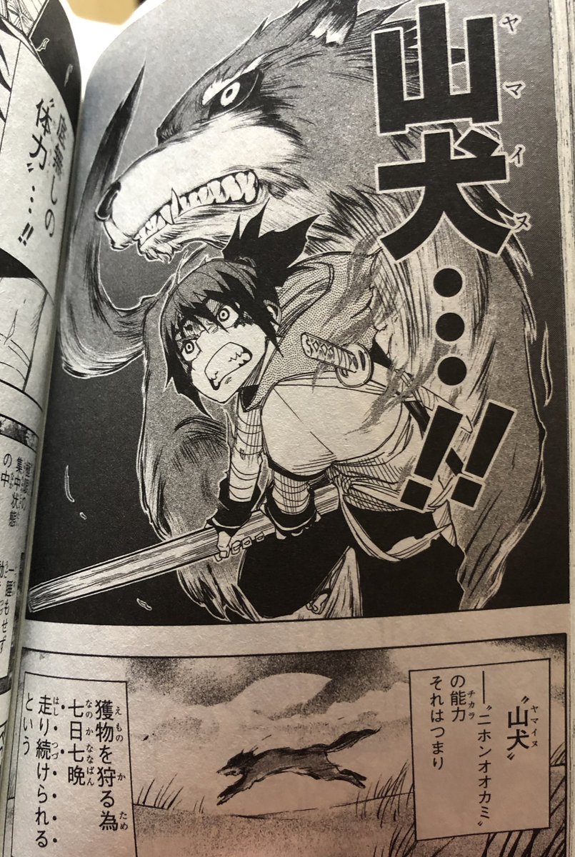 津尾 尋華 ジャンプ打ち切り漫画紹介246 ヨアケモノ 全2巻 芝田優作 14年 2人の罪人の少年は 侍狩りをして腕を磨き 名をあげようとしていた 兄貴分の銀は 新撰組に入ることで成り上がろうとするが 長州の手にかかり死亡 残された刃朗は 銀の意思を 津尾 尋華 ジャンプ打ち切り漫画紹介246 ヨアケモノ 全2巻 芝田優作 14年 2人の罪人の少年は 侍狩りをして腕を磨き 名をあげようとしていた 兄貴分の銀は 新撰組に入ることで成り上がろうとするが 長州の手にかかり死亡 残された刃朗は 銀の意思を