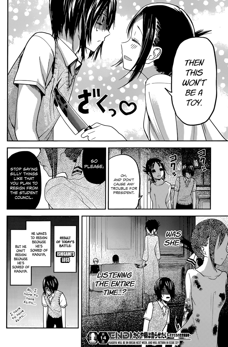 However, a relationship I especially love is Kaguya and Ishigami. They have to have one of the best friendship developments I have seen. Ishigami first started out being fearful of Kaguya but that slowly developed into something more throughout the series.