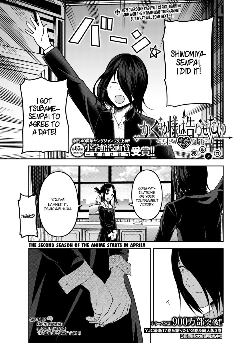 Now Kaguya and Ishigami are like family. Ishigami has grown so much and partially because of Kaguya’s constant support. While Kaguya shows so much love and care for Ishigami as if he was the brother she wishes she could have had. I just love their relationship so much.