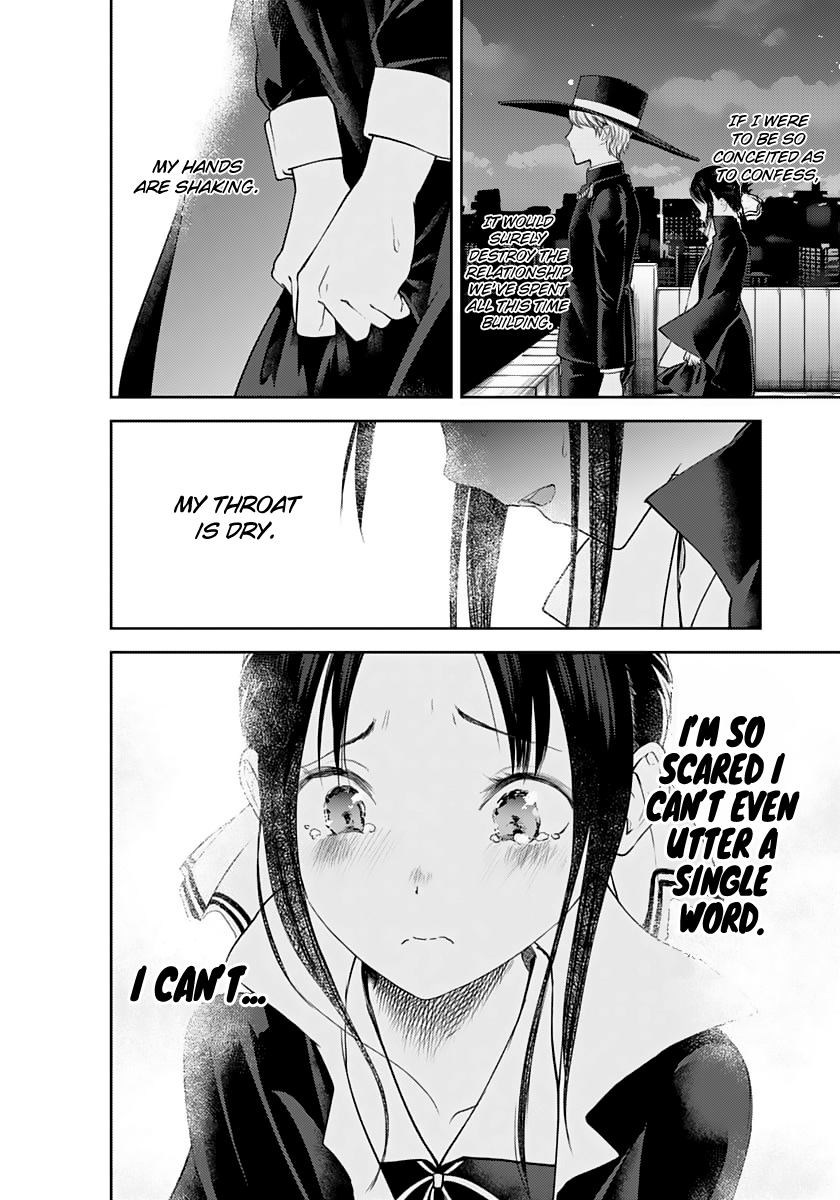 Kaguya-sama is a relatable series for me, and Kaguya herself is one of the reasons why. I can just relate to Kaguya’s fears, anxieties, and ideologies regarding love and romance that gives me a sort of attachment to her character.