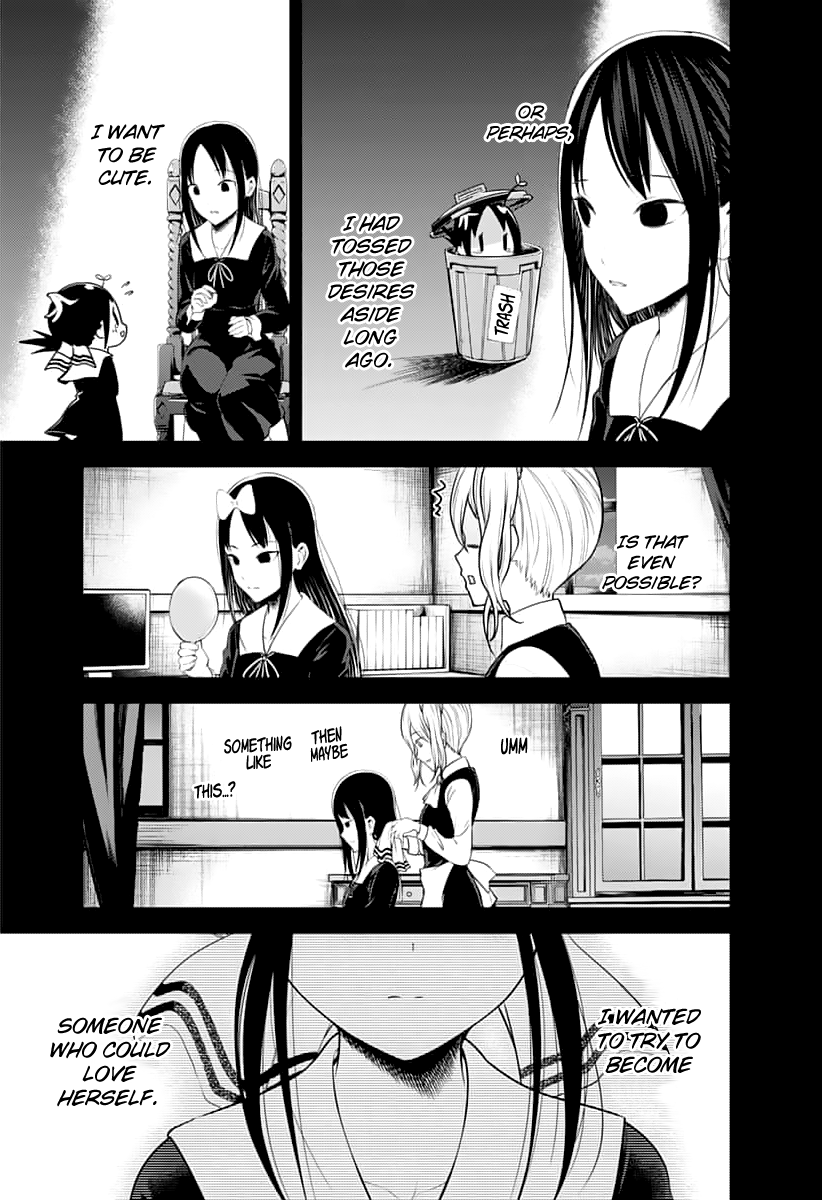 Kaguya-sama is a relatable series for me, and Kaguya herself is one of the reasons why. I can just relate to Kaguya’s fears, anxieties, and ideologies regarding love and romance that gives me a sort of attachment to her character.