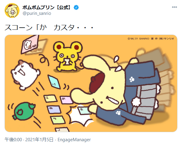 残像のtwitterイラスト検索結果 残像のtwitterイラスト検索結果