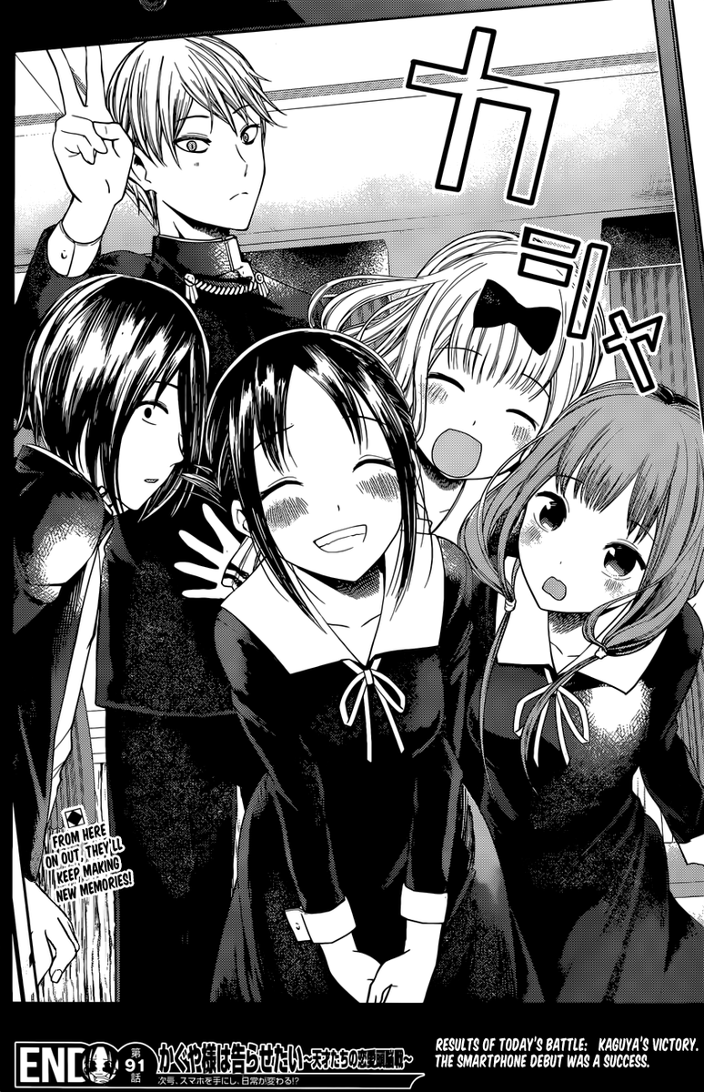 Kaguya is such an important character to the overall story and theme of Kaguya-sama (Obviously considering the namesake), and she is the heart of the story alongside Miyuki.