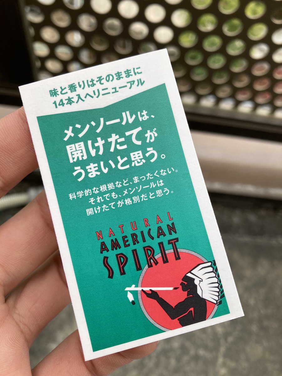 mnao1430's tweet photo. 科学的な根拠など、まったくない。
ほんま草 https://t.co/Fvx77Q88TX