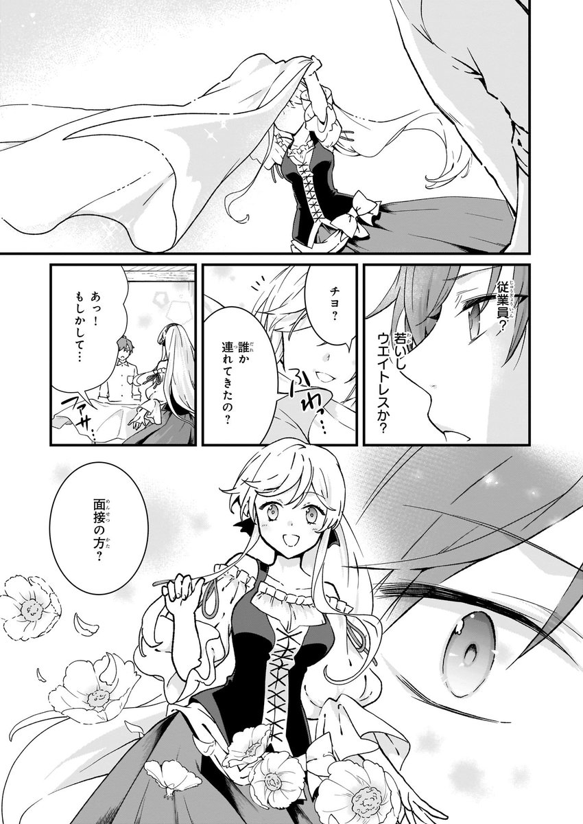 ビーズログコミックス No Twitter 1 5配信 B S Log Comic Vol 96内容のご紹介 地味で目立たない私は 今日で終わりにします 住吉文子 ラナとの最初の出会いに思いを馳せるシン 彼の懸命な想いは彼女を見つけだせるのか T Co Jyvhtmqmfm 地味で ビーズログコミックス No Twitter 1 5配信 B S Log Comic Vol 96内容のご紹介 地味で目立たない私は 今日で終わりにします 住吉文子 ラナとの最初の出会いに思いを馳せるシン 彼の懸命な想いは彼女を見つけだせるのか T Co Jyvhtmqmfm 地味で
