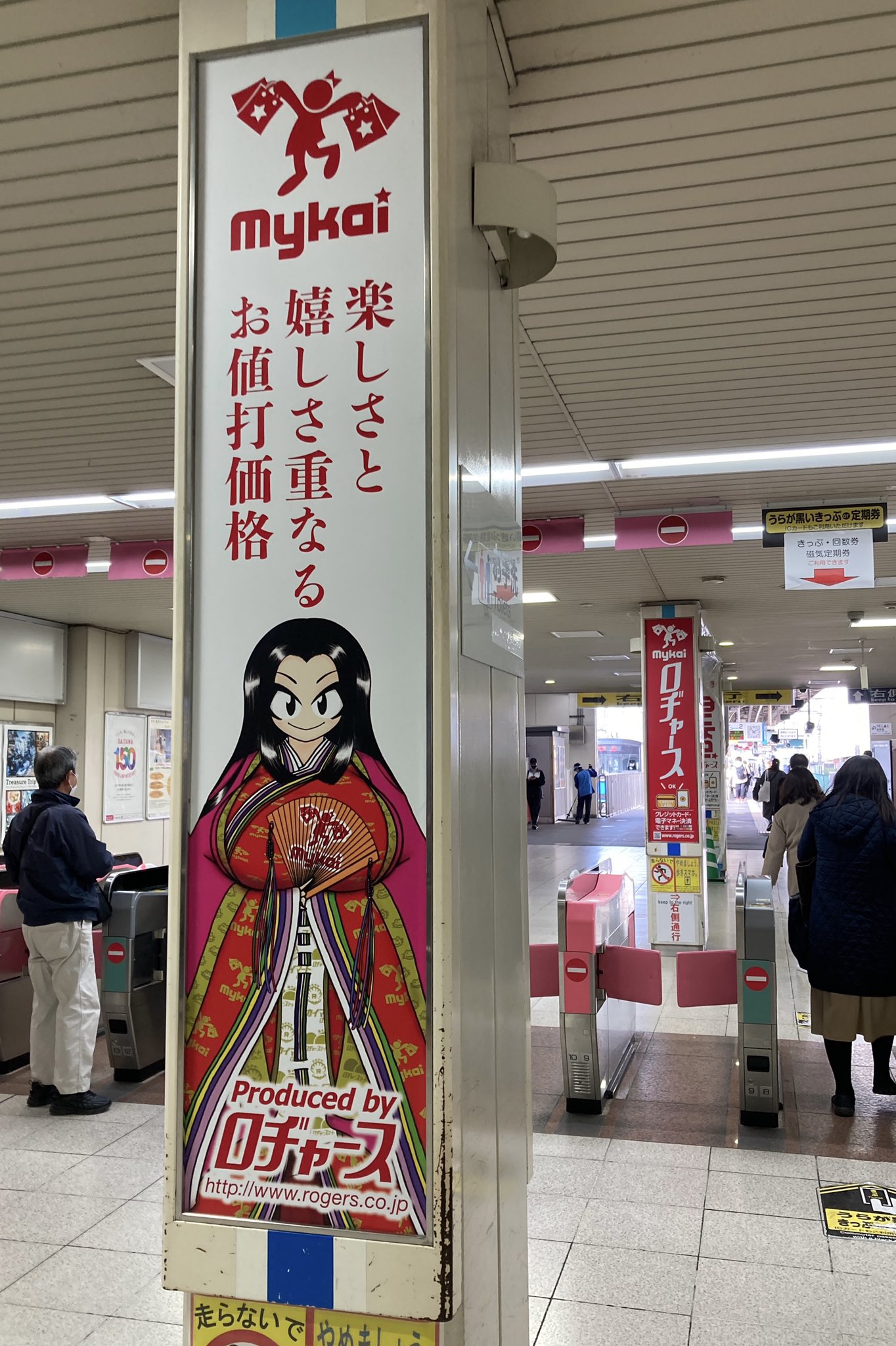 とわみら on X: 