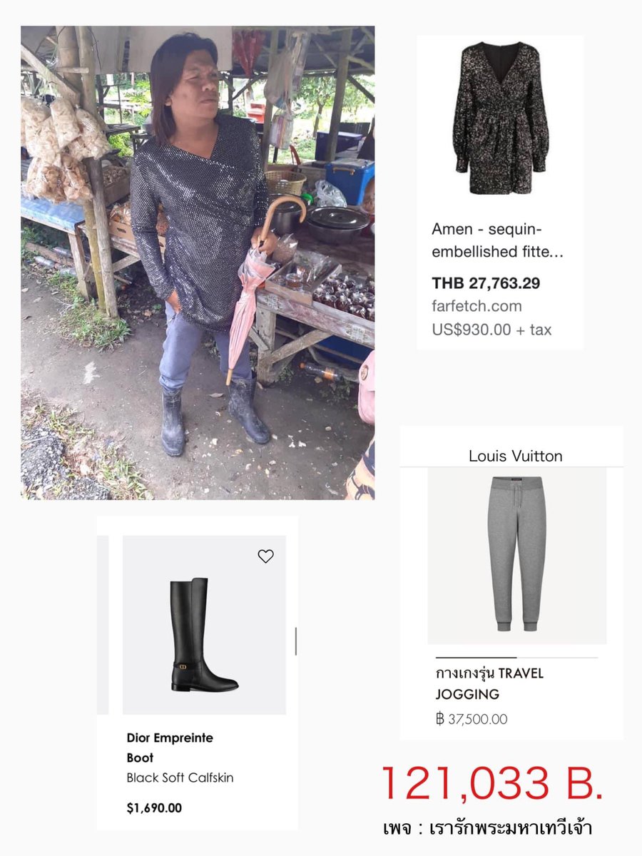 Queen of Queen มหาเทวีแห่งแฟชั่น