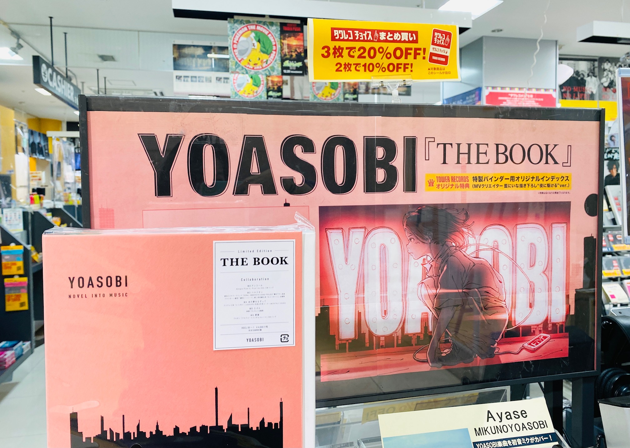 タワーレコードあべのHoop店 on X: 