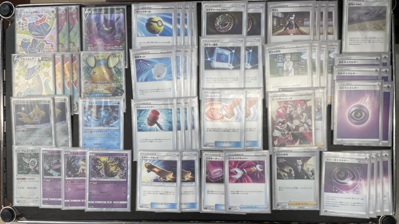 Bm池袋 ポケモンカード 大会結果 1月4日開催の新弾バトル 参加者6名 の全勝はドラパルトデッキでした おめでとうございます ポケカ ポケモンカード T Co Vqgemb6j0k Twitter