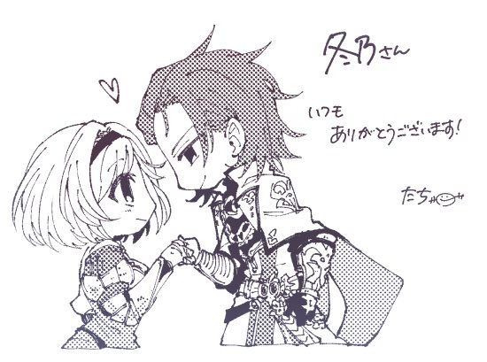 @fuyuno02 冬乃さん!昨年は嬉しいクリスマスプレゼントありがとうございました☺️お返しになるかわかりませんが私からのお年玉受け取ってくださると嬉しいです!今年もどうぞよろしくお願いします✨ 