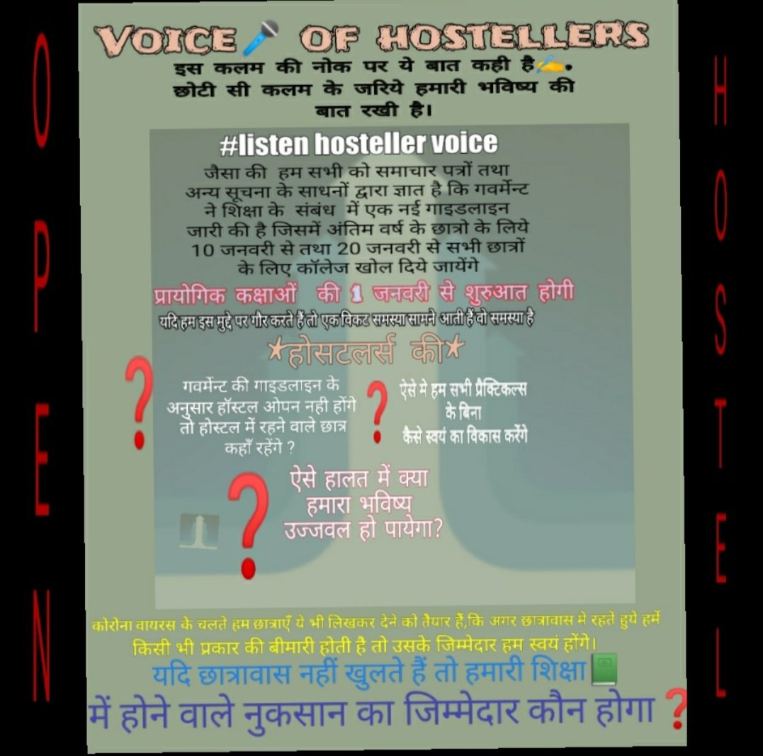 nagle_yashika's tweet photo. Getting equal chances is everyone's right open the Hostels for the students of peripheris.
#reopen_hostels
#voice_of_hostellers
#justice_for_hostellers
#stop_doing_partiality
@OfficeofSSC @PMOIndia @CollectorBhopal
@GovernorMP
@narendramodi
@highereduminmp https://t.co/av0keYDZ43