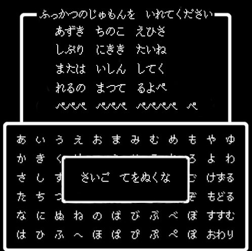 ふっかつのじゅもんを いれてください(切実)

あずきち誕生日おめでとー

ダークチョコとダークベリー使ったあずきち仕様のケーキ、割とマジで食べたいなーと思いました(小並感)
#あずきそあーと 