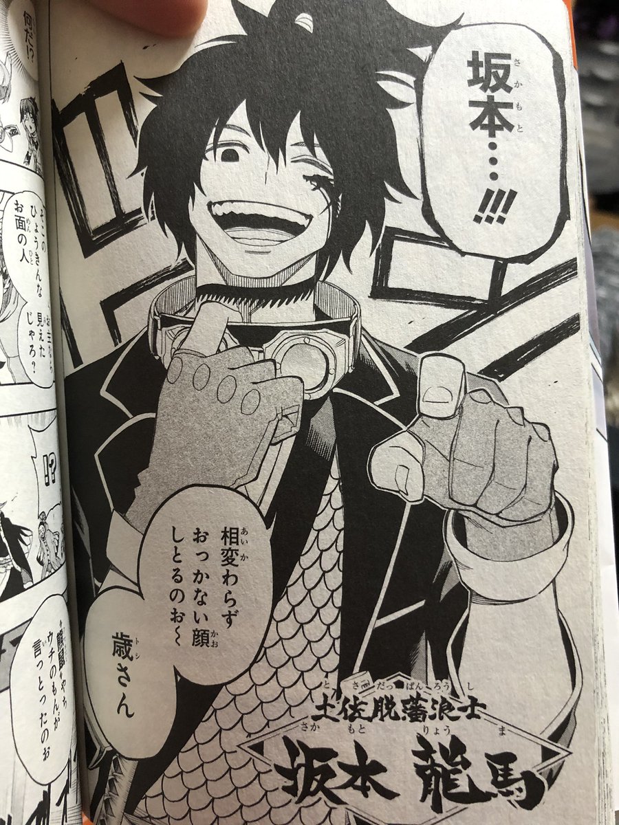 津尾 尋華 ジャンプ打ち切り漫画紹介246 ヨアケモノ 全2巻 芝田優作 14年 2人の罪人の少年は 侍狩りをして腕を磨き 名をあげようとしていた 兄貴分の銀は 新撰組に入ることで成り上がろうとするが 長州の手にかかり死亡 残された刃朗は 銀の意思を