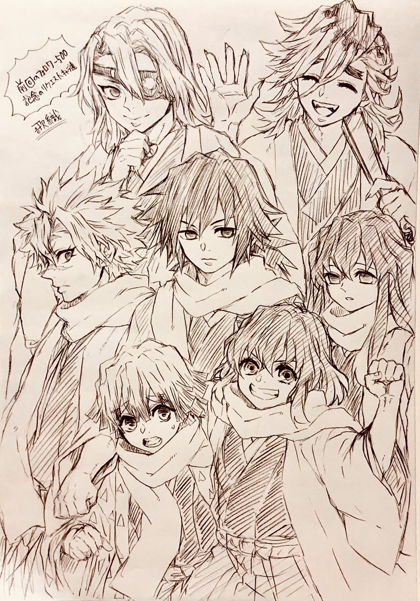 Twoucan 無一郎 伊之助 の注目ツイート イラスト マンガ Twoucan 無一郎 伊之助 の注目ツイート イラスト マンガ