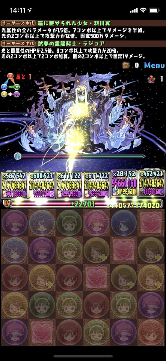 パズドラ 新キャラ 羽川翼 始まる ループ完成キタ ゚ ゚ ッ パズドラ速報 パズル ドラゴンズまとめ