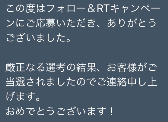 待ち受けは Twitter Search Twitter