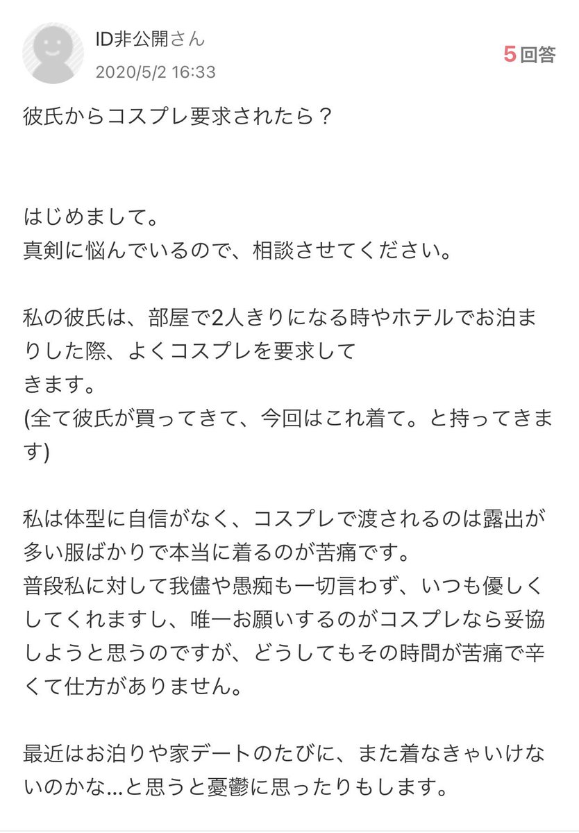 Yahoo 知恵袋迷言集 Yahoo 知恵袋迷言集
