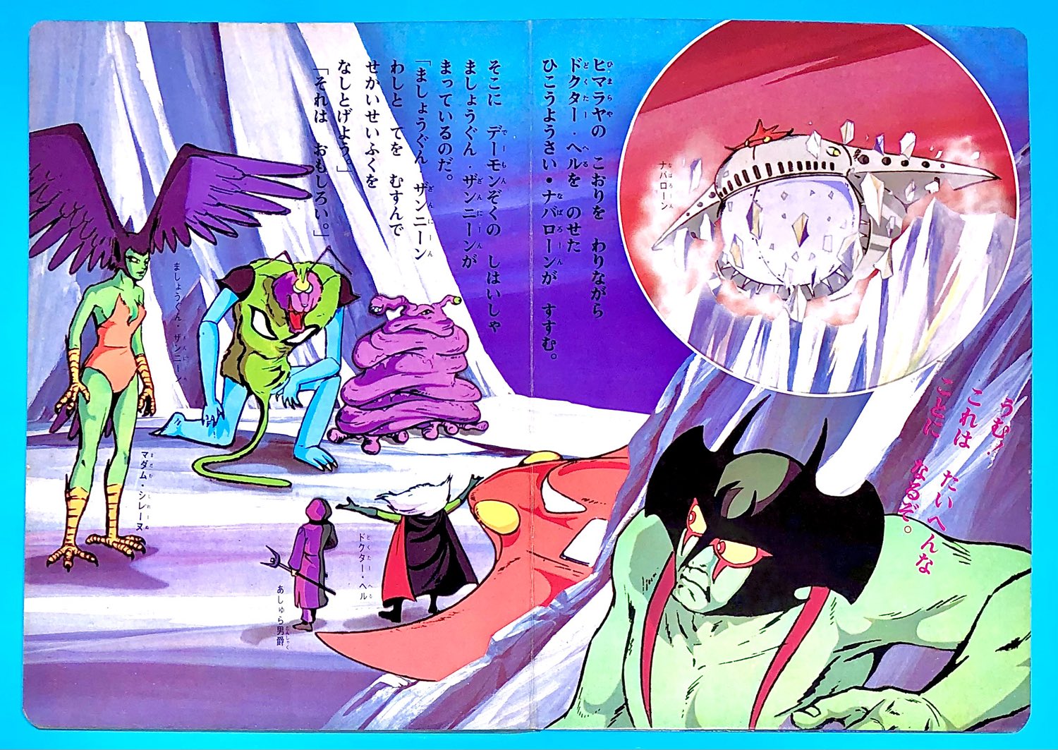 長門 GENESIS on X: 