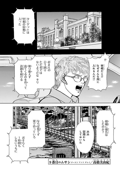 ミステリーボニータ編集部 Mysterybonita6 21年01月 Twilog ミステリーボニータ編集部 Mysterybonita6 21年01月 Twilog