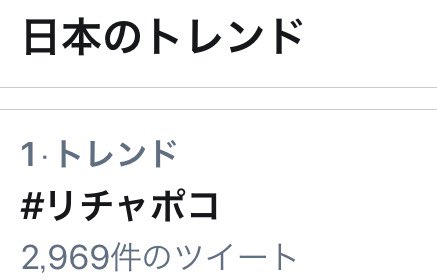 関ジュがぎゅーっと大集合 - Twitter Search / Twitter