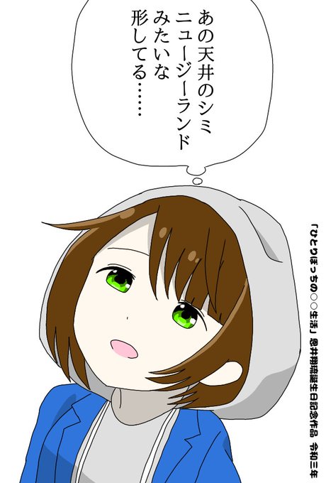 恩井翔琉誕生祭のtwitterイラスト検索結果