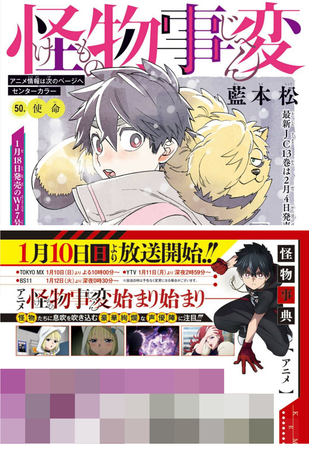 藍本 松 on X: 